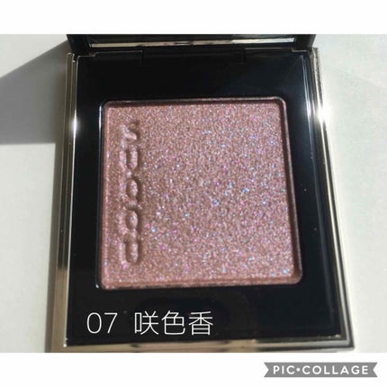 デザイニング カラー アイズ/SUQQU/アイシャドウパレットを使ったクチコミ(3枚目)