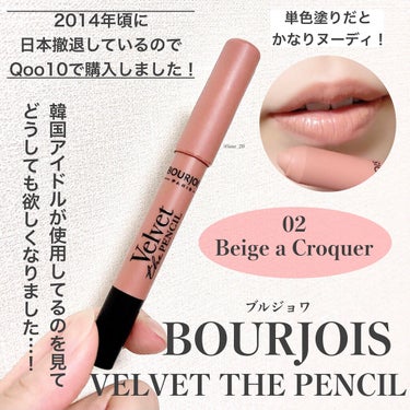 𝑹𝒊𝒊𝒏 on LIPS 「＼日本でも販売してほしい！／【単色もグラデーションも楽しめるリ..」（2枚目）