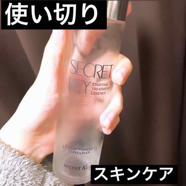 スターティングトリートメントエッセンス/SECRET KEY/化粧水を使ったクチコミ（1枚目）