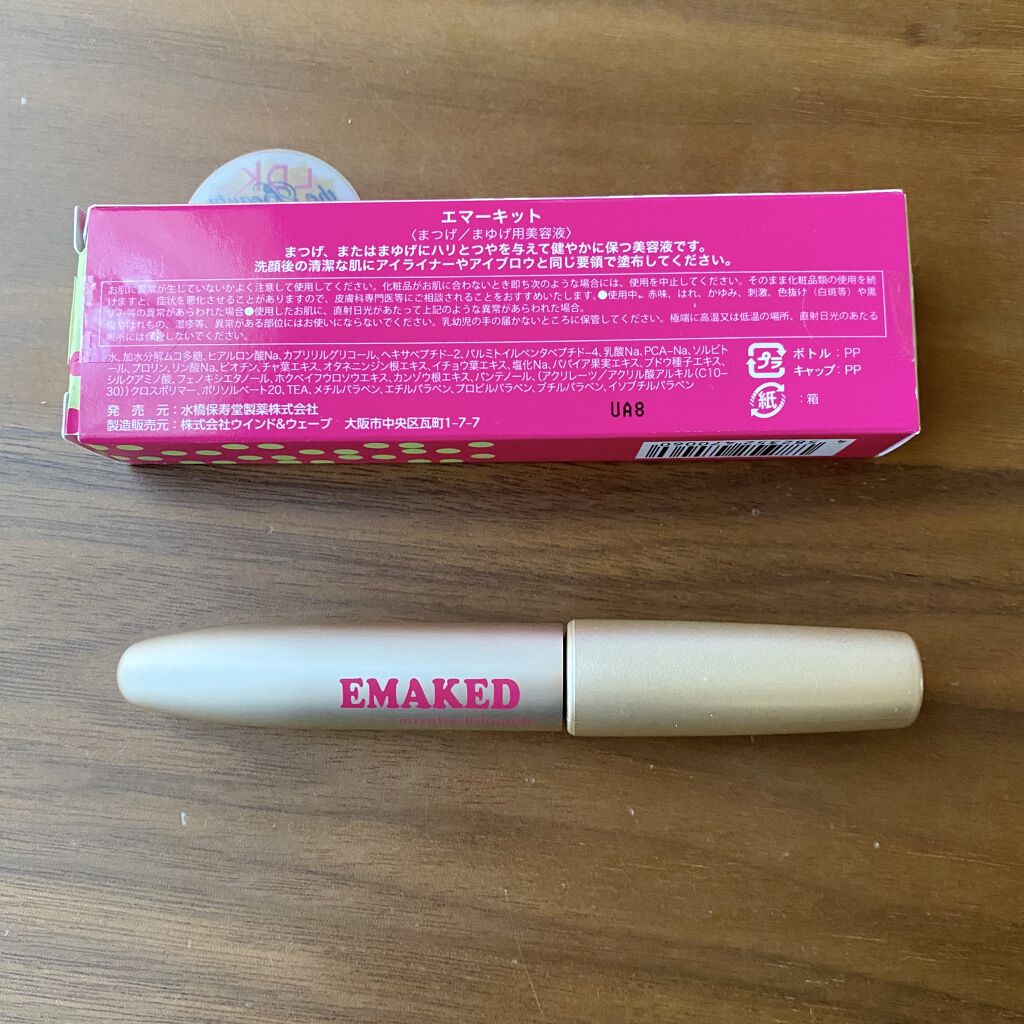 EMAKED（エマーキット）/水橋保寿堂製薬/まつげ美容液を使ったクチコミ（2枚目）
