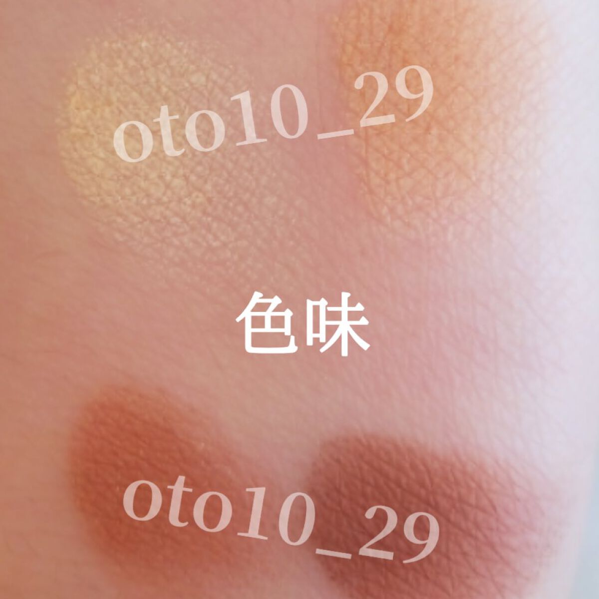 アニマルアイシャドウ(4シェード)/ZEESEA/アイシャドウパレットを使ったクチコミ(3枚目)