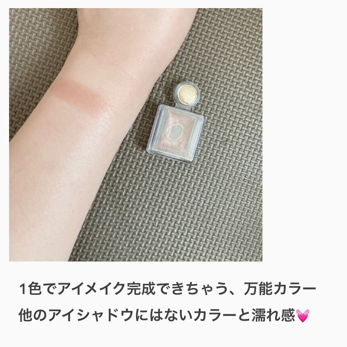 シャドーカスタマイズ/MAJOLICA MAJORCA/単色アイシャドウを使ったクチコミ（2枚目）