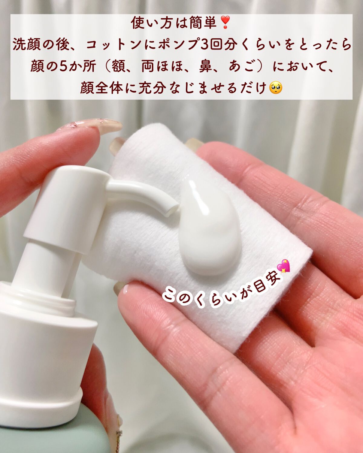 フラルネ フルリファイン ミルク EM/ALBION/乳液を使ったクチコミ(4枚目)