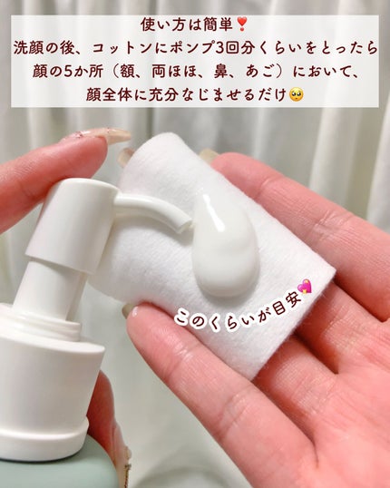 フラルネ フルリファイン ミルク EM/ALBION/乳液を使ったクチコミ(4枚目)