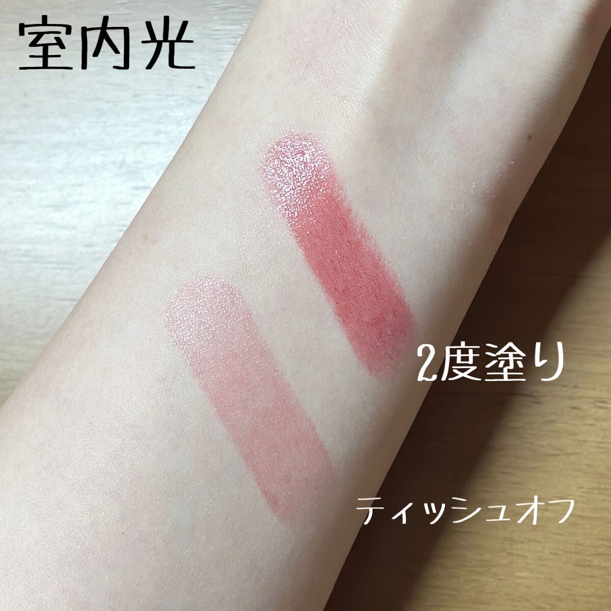 YSL ラブシャイン キャンディグレーズ/YVES SAINT LAURENT BEAUTE/口紅を使ったクチコミ(3枚目)