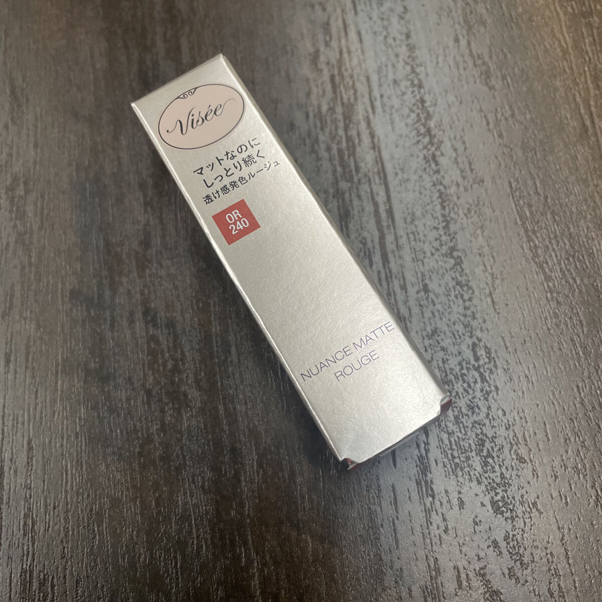 トーンアップ プライマー/Visée/化粧下地を使ったクチコミ（2枚目）