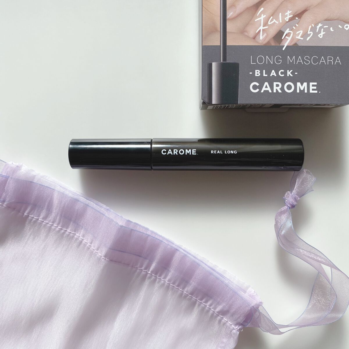 リアルロングマスカラ/CAROME./マスカラを使ったクチコミ(1枚目)