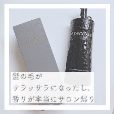 DECORTÉ ＡＱ ブースティング トリートメント ヘアセラムのクチコミ「🌟お家で髪の毛の痛みを修復！最早サロンレベル⭐️



コスメデコルテ

ＡＱ　ブースティング.....」（3枚目）