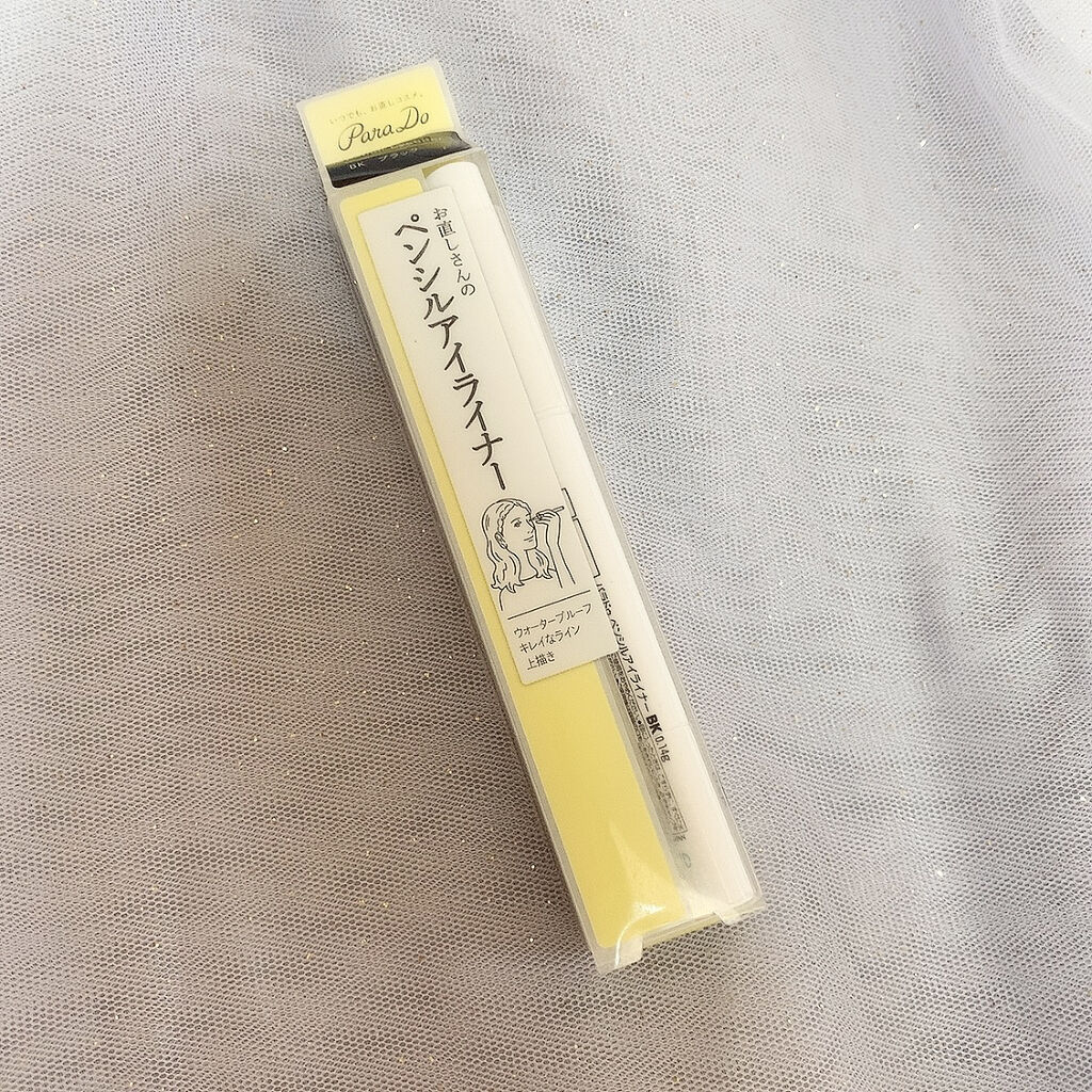 ペンシルアイライナー BK/パラドゥ/ペンシルアイライナーを使ったクチコミ（3枚目）