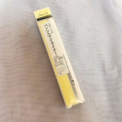 ペンシルアイライナー/パラドゥ/ペンシルアイライナーを使ったクチコミ(3枚目)