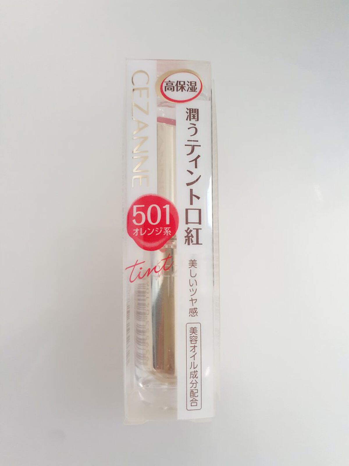 ラスティンググロスリップ/CEZANNE/口紅を使ったクチコミ（1枚目）