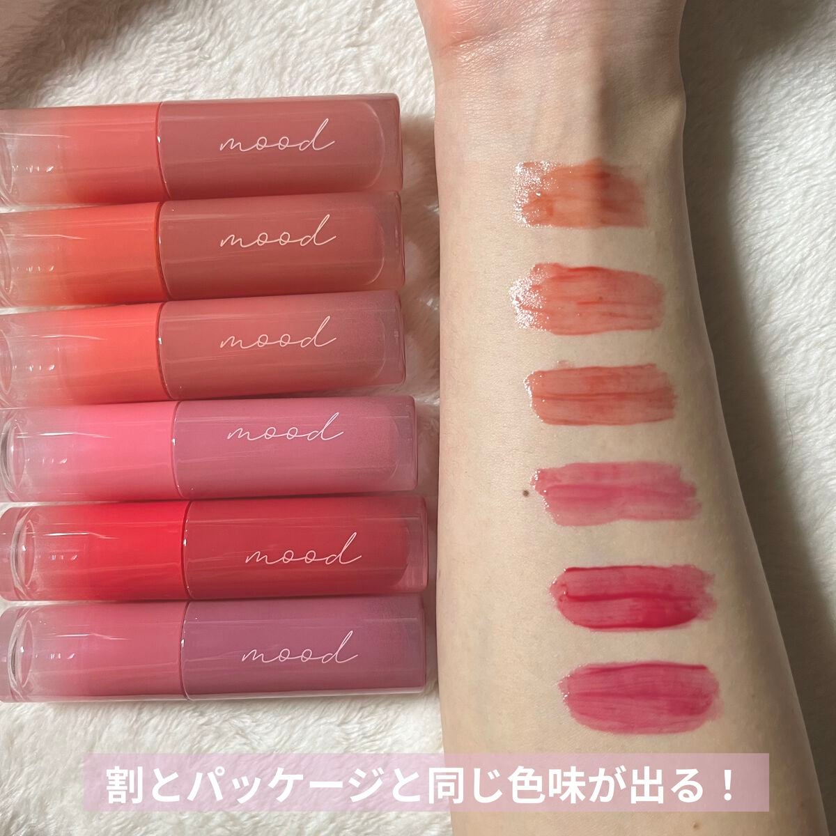 インク ムード グロイ ティント/PERIPERA/リップティントを使ったクチコミ(3枚目)