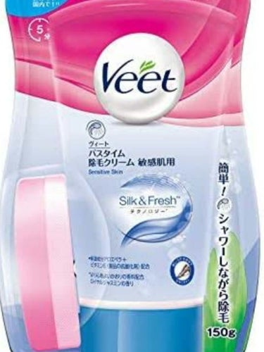 バスタイム除毛クリーム 敏感肌用/Veet/除毛クリームを使ったクチコミ（1枚目）