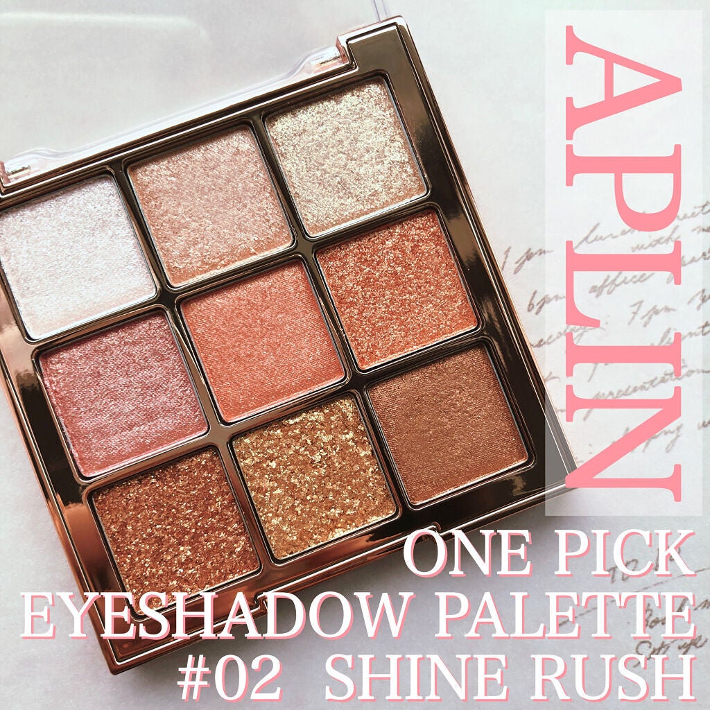 ワンピックアイシャドウパレット/APLIN/アイシャドウパレットを使ったクチコミ(2枚目)