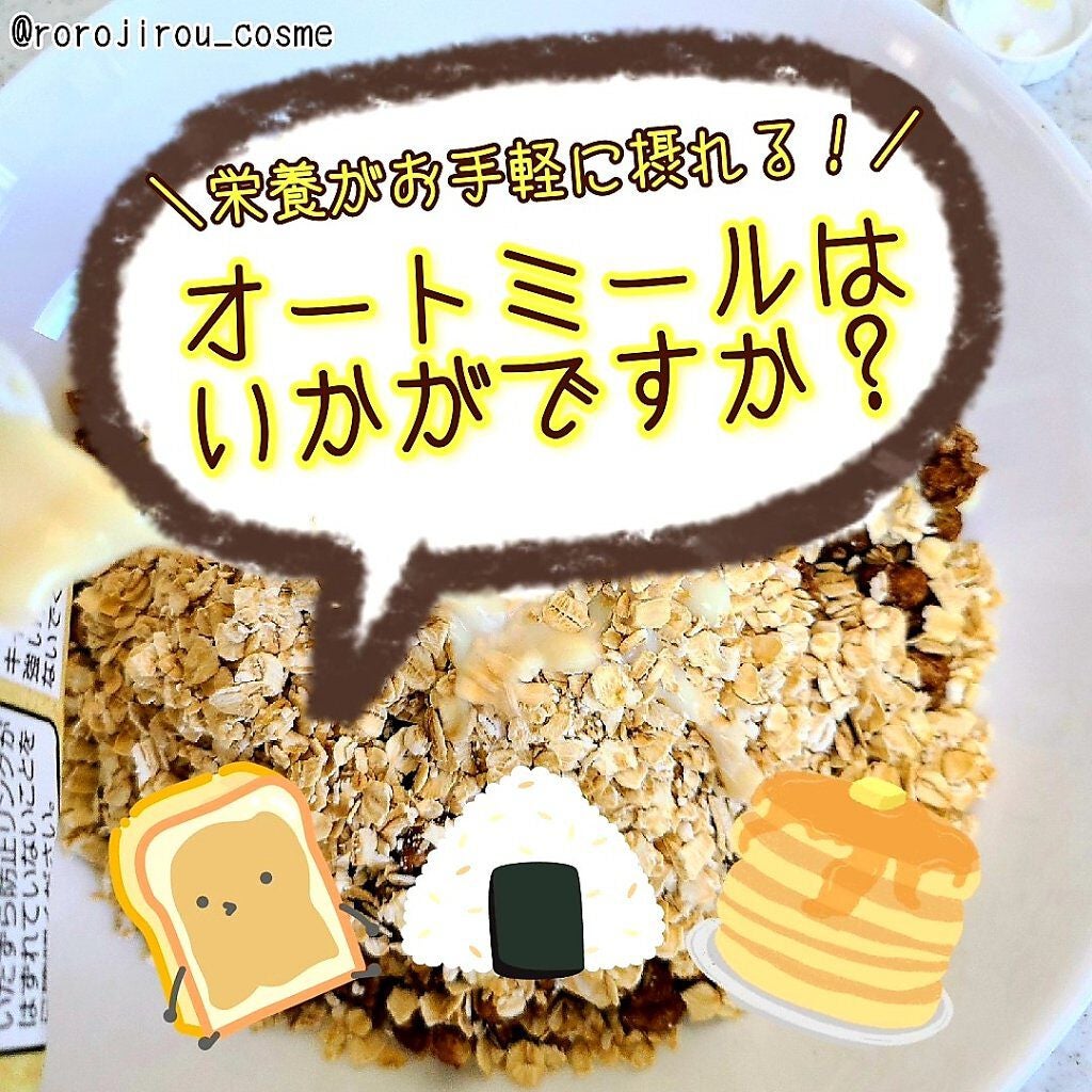 ごろグラ/日清シスコ/グラノーラを使ったクチコミ(1枚目)