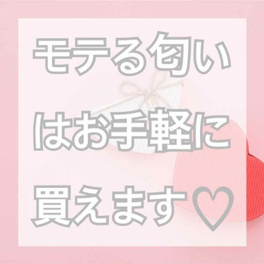 みなさんはじめまして😊
ふてこというものです！！
普段は中学生2年生やっています！！！


今回紹介する商品は、、、


‪‪①‪‪ライオンハート‪‪

‪‪②‪‪‬‬ラブリー スウィート シックスティ