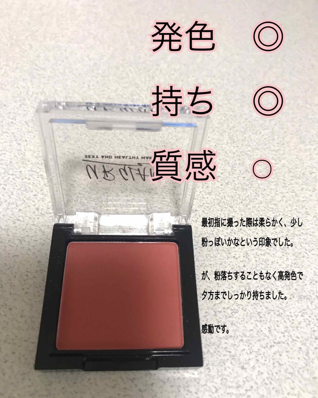 UR GLAM POWDER EYESHADOW/U R GLAM/単色アイシャドウを使ったクチコミ(2枚目)