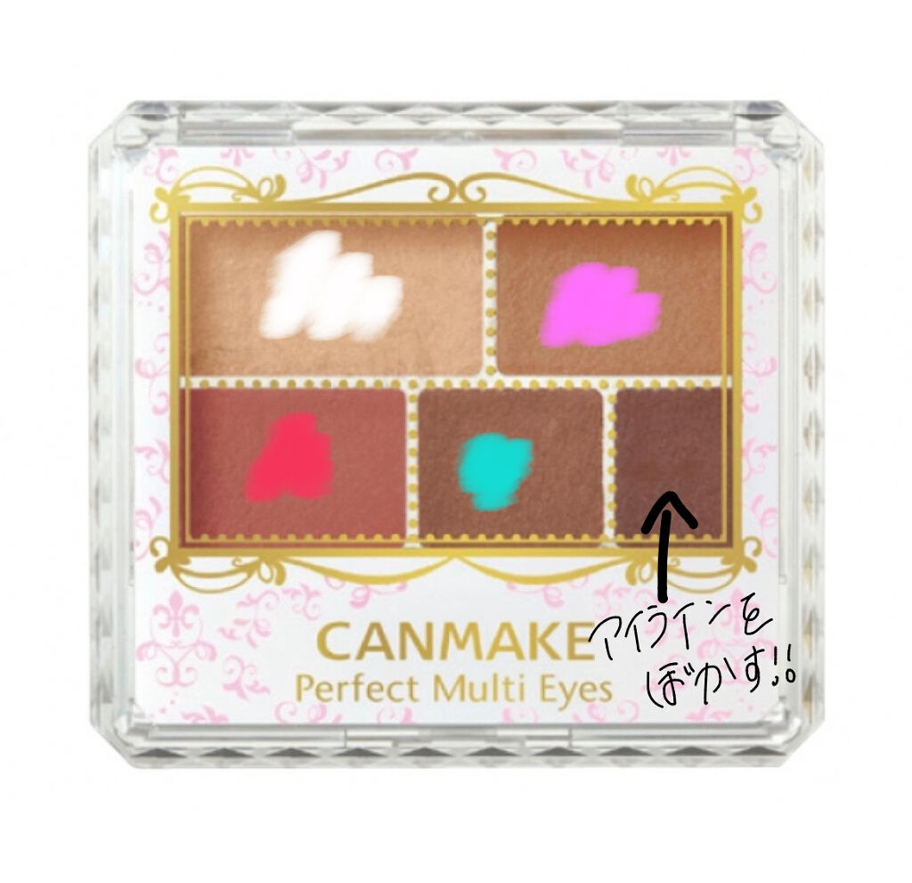パーフェクトマルチアイズ/キャンメイク/アイシャドウパレットを使ったクチコミ（3枚目）