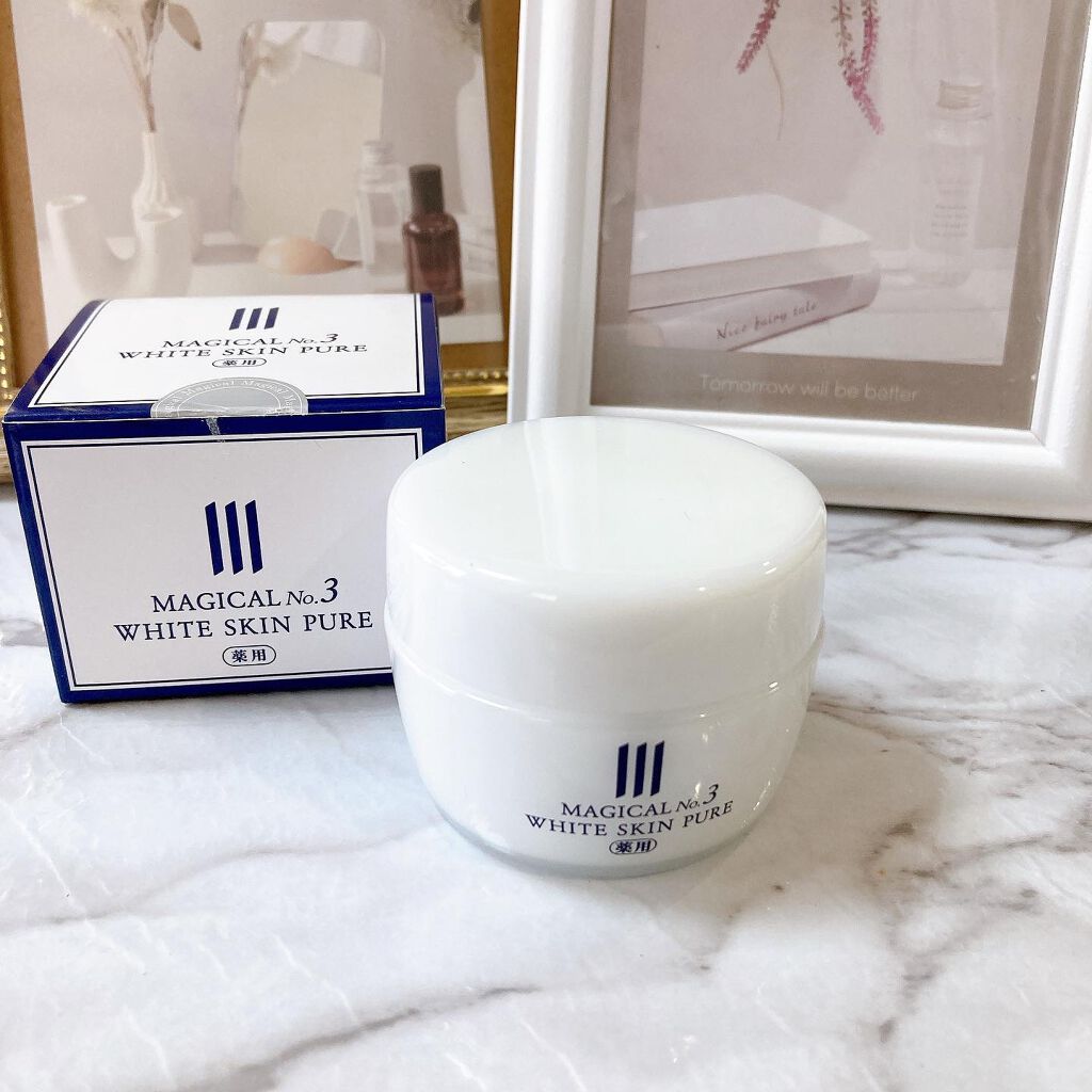薬用No.3ホワイトスキンピュア/マジカル化粧品/オールインワン化粧品を使ったクチコミ(1枚目)