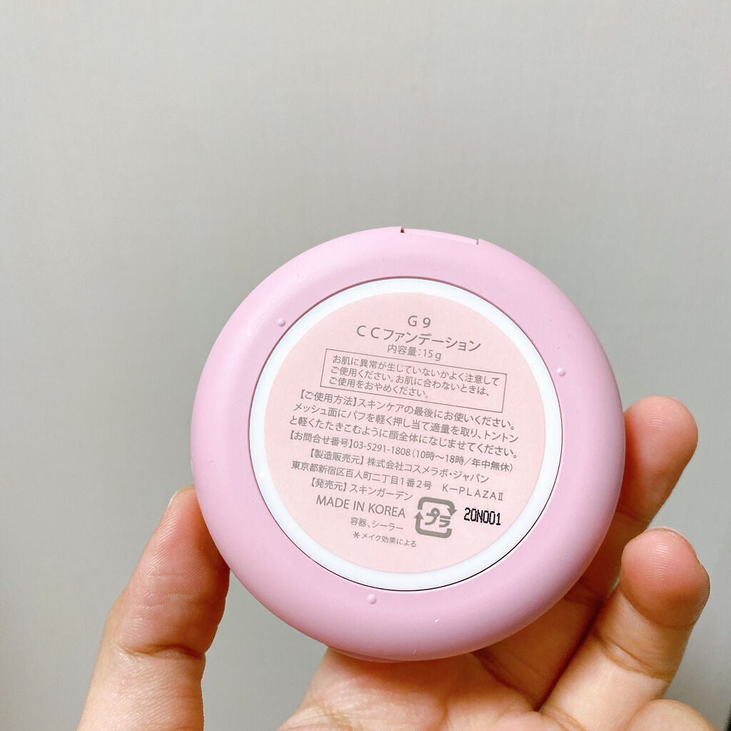 WHITE CREAMY CUSHION(ウユファンデ)/G9SKIN/化粧下地を使ったクチコミ(4枚目)