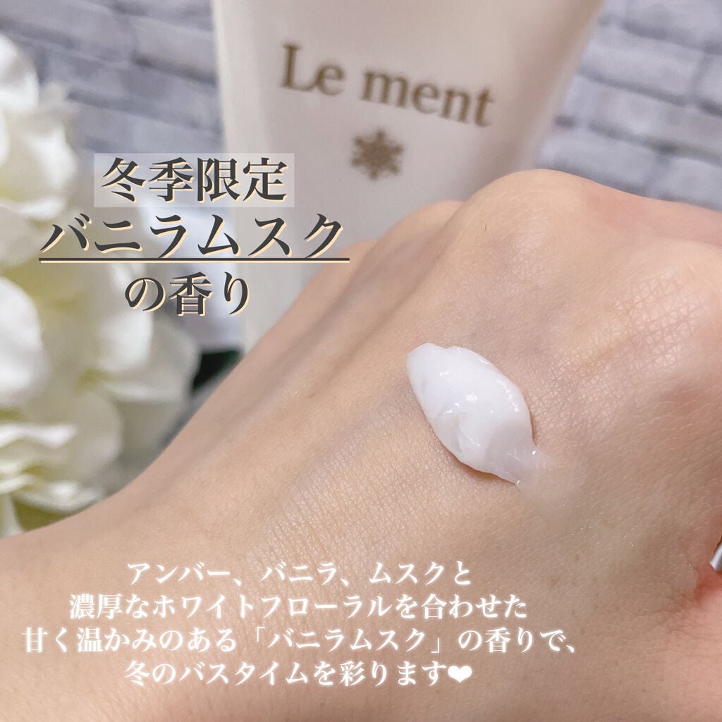 リペア マスク/Le ment/ヘアマスク・ヘアパックを使ったクチコミ(3枚目)