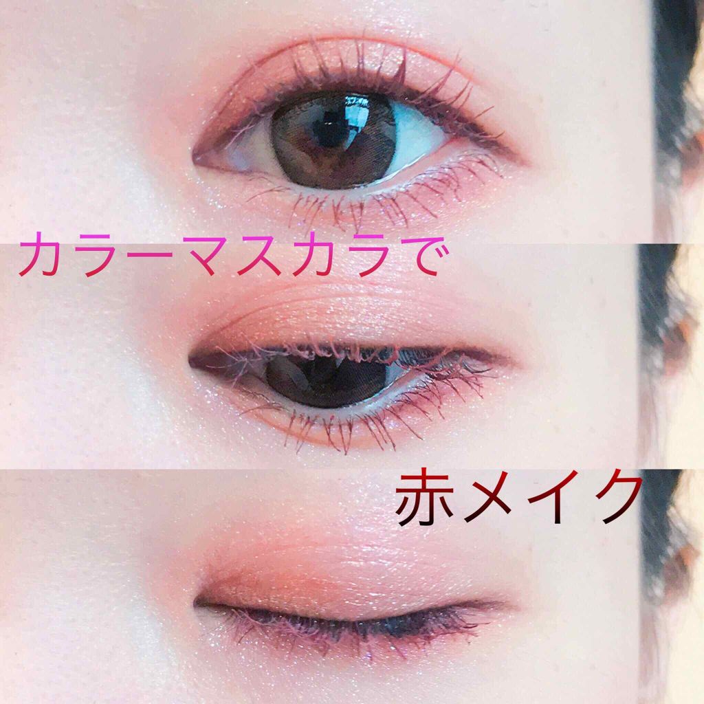 レイヤードルックマスカラ/キャンメイク/マスカラを使ったクチコミ(1枚目)