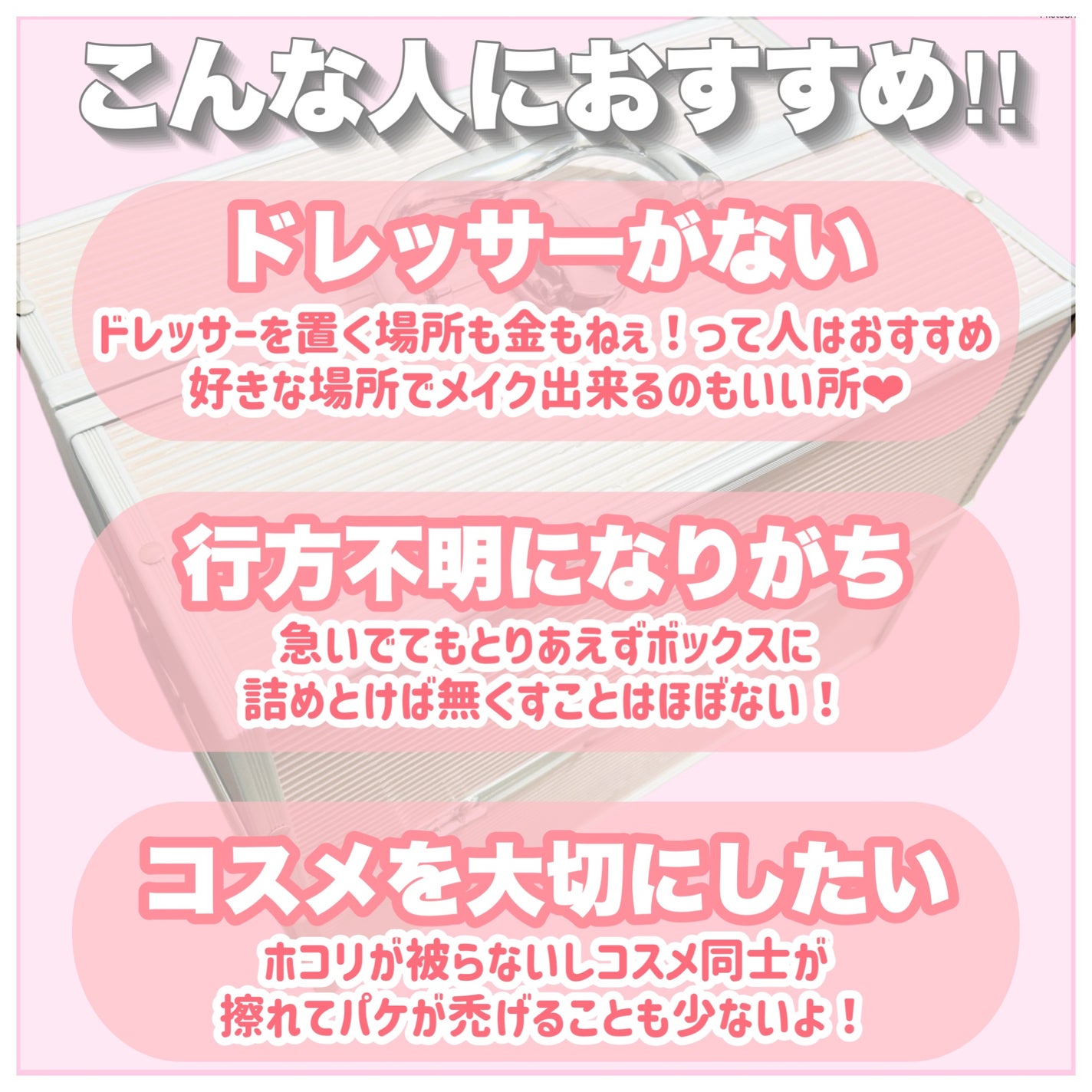 あざらし on LIPS 「\愛用メイクボックス/全然映えない私のメイクボックス紹介〜👏人..」(6枚目)