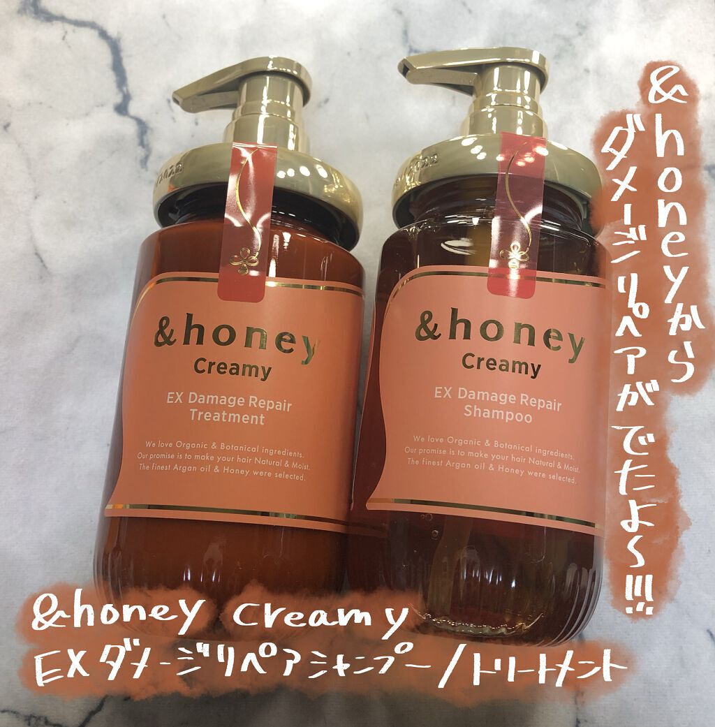 Creamy EXダメージリペアシャンプー1.0/ヘアトリートメント2.0/&honey/市販シャンプーを使ったクチコミ（1枚目）