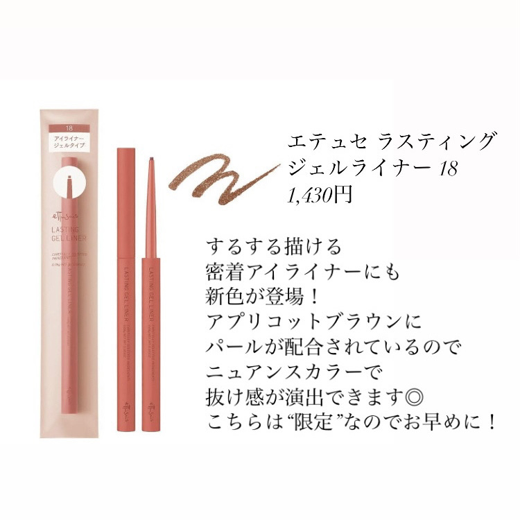 エテュセ アイエディション(カラーパレット)/ettusais/アイシャドウパレットを使ったクチコミ（3枚目）