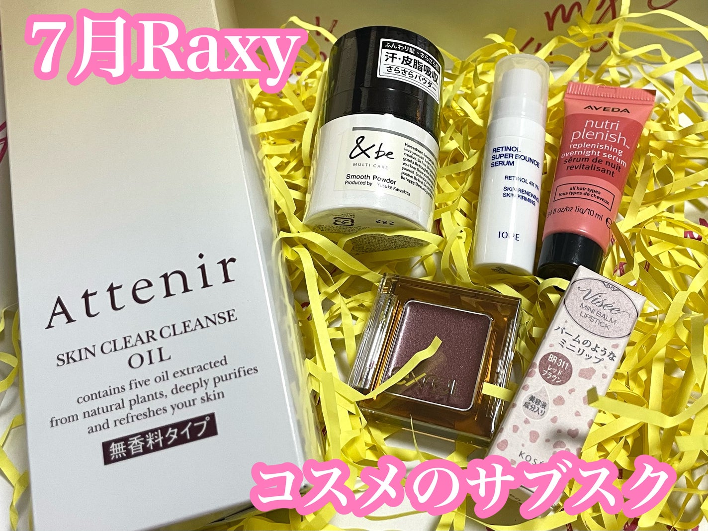 イルミクチュールシャドウ/excel/ジェル・クリームアイシャドウを使ったクチコミ(1枚目)