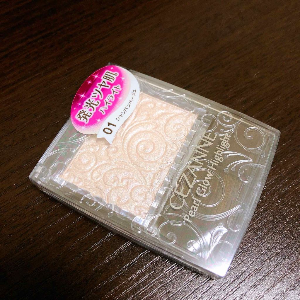 パールグロウハイライト/CEZANNE/パウダーハイライトを使ったクチコミ(1枚目)