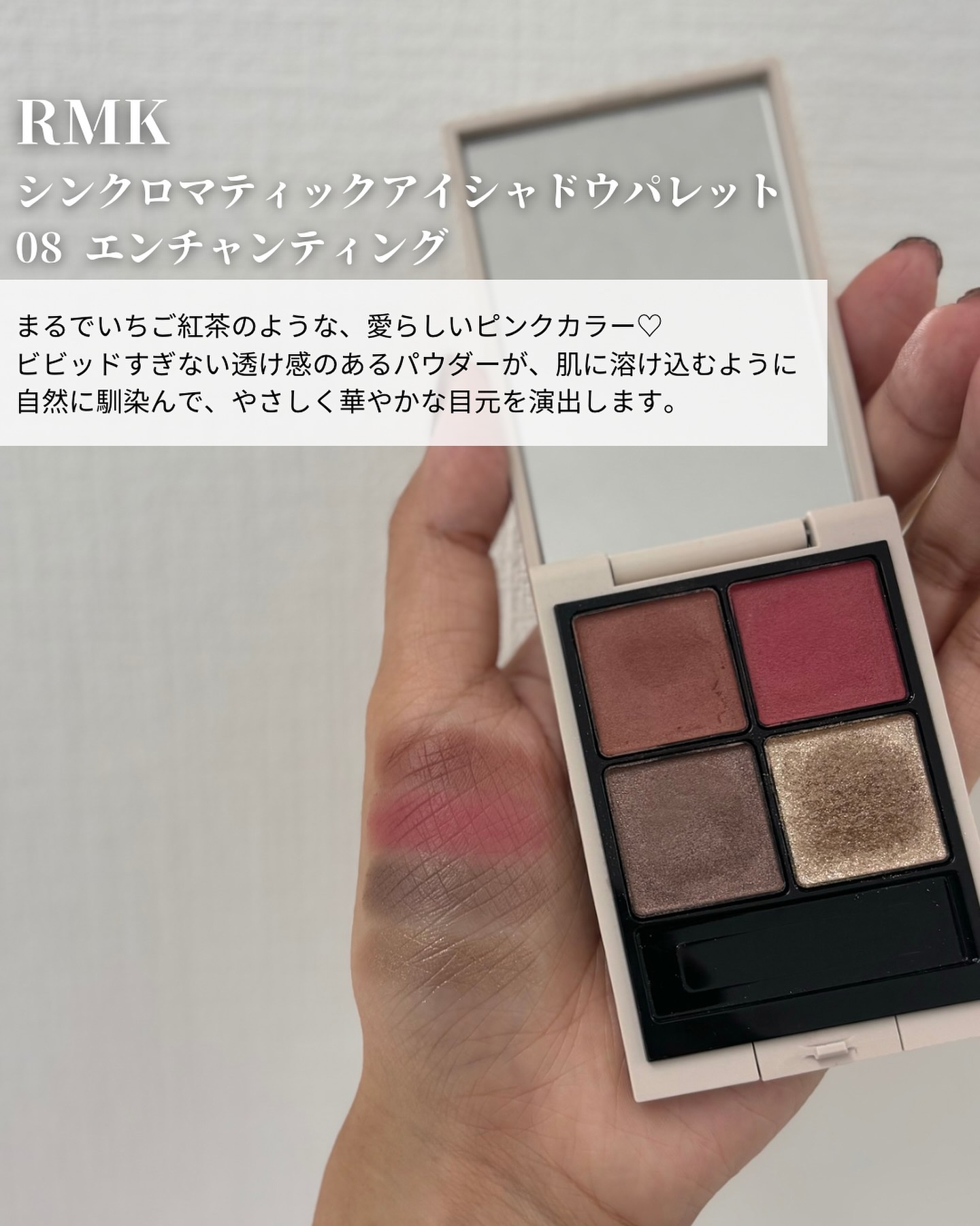 ブラッシュ＆イルミネーター パレット 002 スモーキーローズ/REVLON/パウダーチークを使ったクチコミ（2枚目）