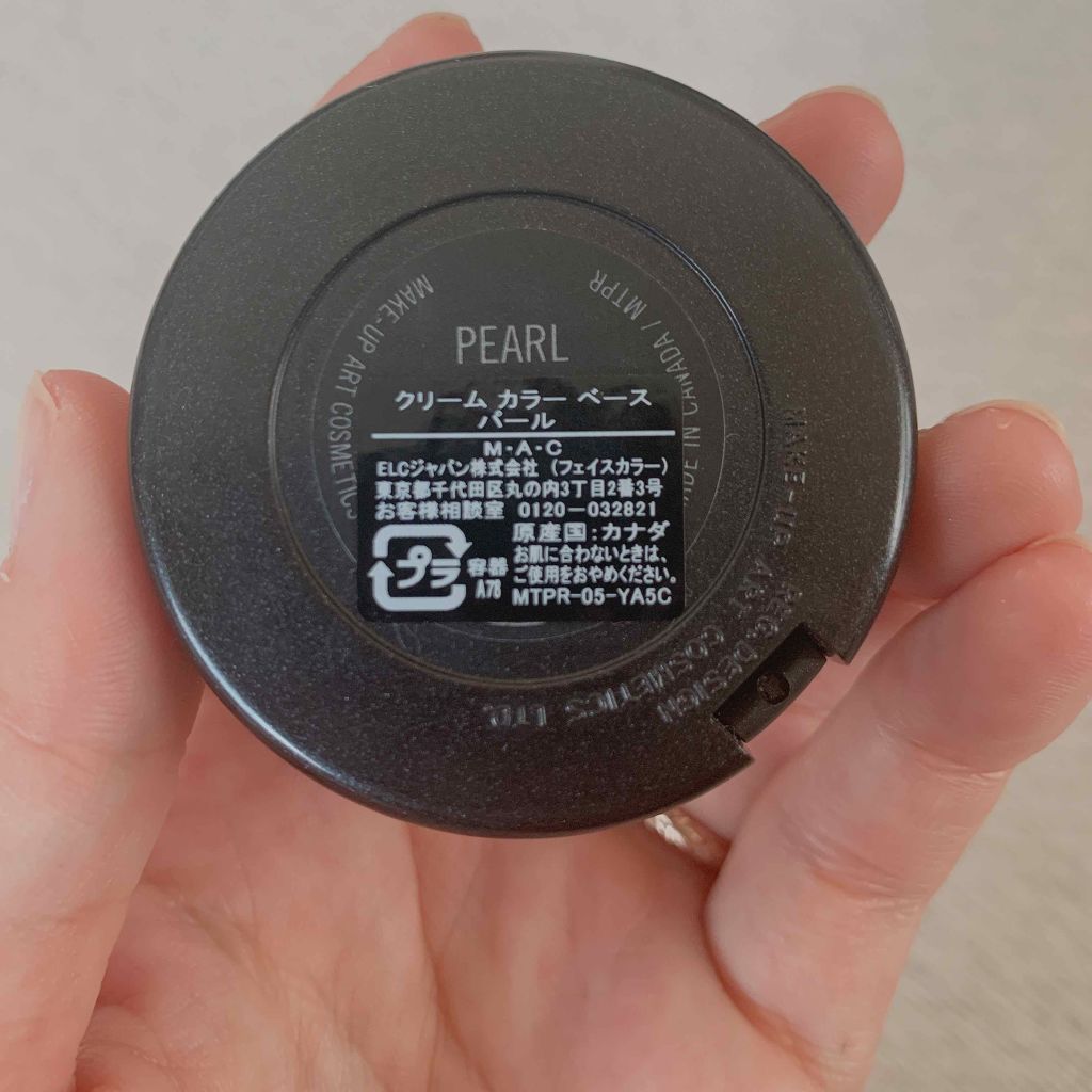 クリーム カラー ベース パール/M・A・C/ジェル・クリームアイシャドウを使ったクチコミ（2枚目）