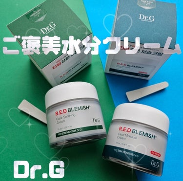 レッドブレミッシュクリアクイックスージングパック/Dr.G/拭き取り化粧水を使ったクチコミ（1枚目）