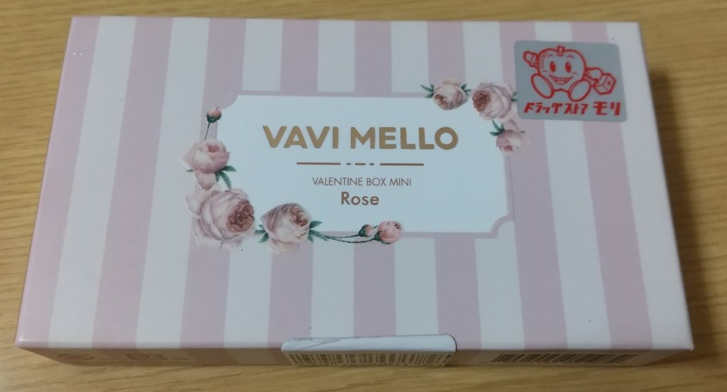 バレンタインボックスミニ ローズ/VAVI MELLO/アイシャドウパレットを使ったクチコミ（2枚目）