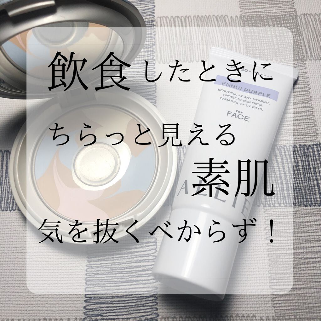 コントロールパウダー/IPSA/プレストパウダーを使ったクチコミ（1枚目）