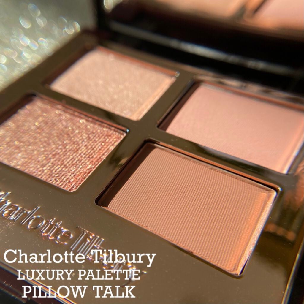 ラグジュアリーパレット/Charlotte Tilbury/アイシャドウパレットを使ったクチコミ(1枚目)