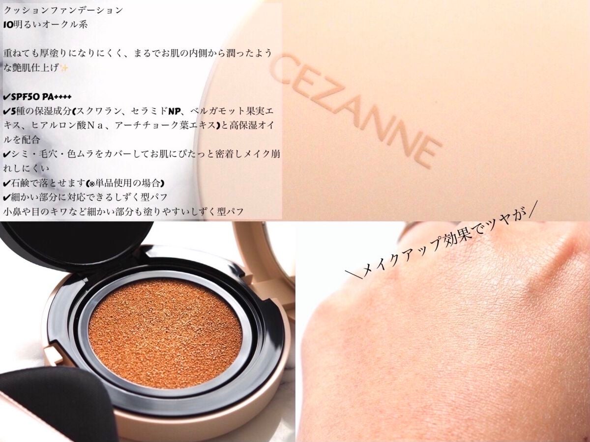 耐久カールマスカラ/CEZANNE/マスカラを使ったクチコミ(3枚目)