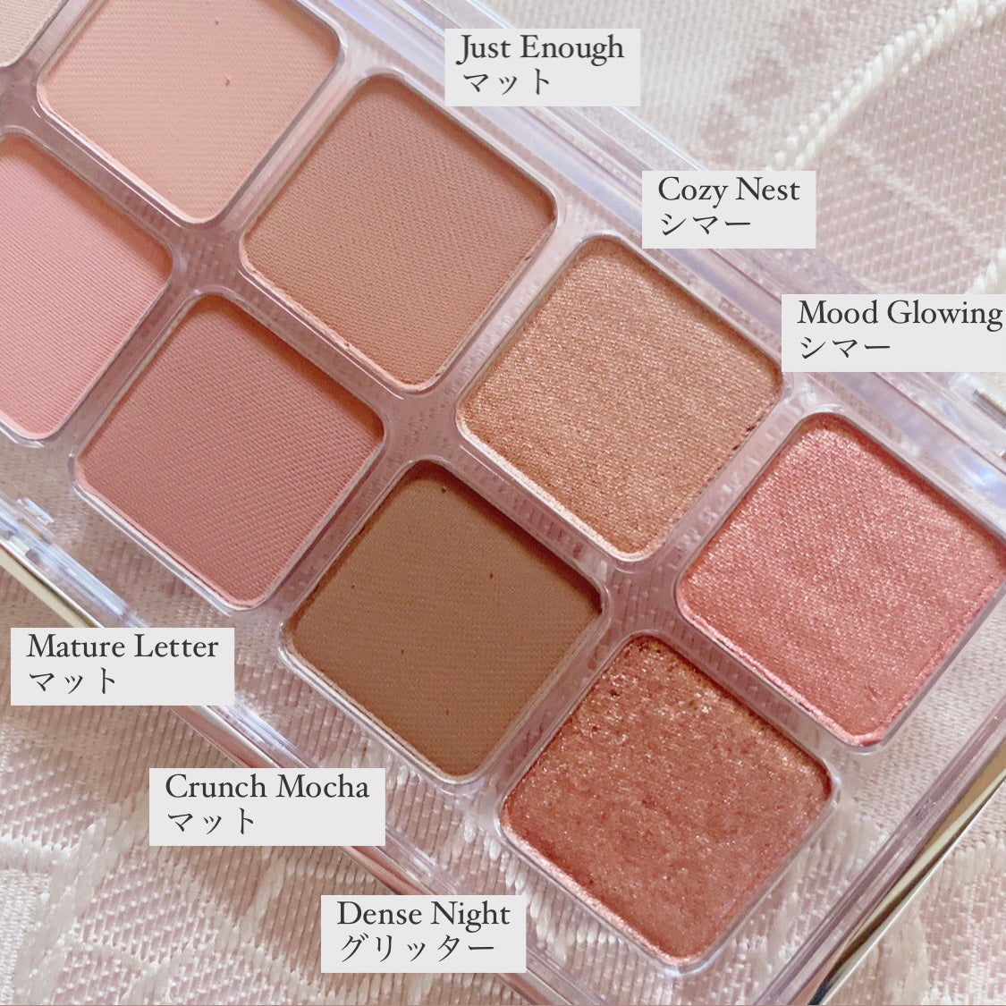 プロ アイ パレット エアー/CLIO/アイシャドウパレットを使ったクチコミ(4枚目)