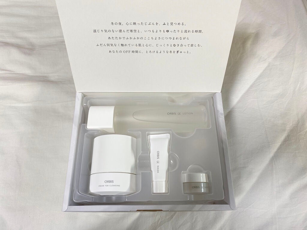オルビスユー ウォッシュ/オルビス/洗顔フォームを使ったクチコミ(2枚目)