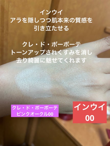 ラインマニア/MAJOLICA MAJORCA/ペンシルアイライナーを使ったクチコミ(7枚目)