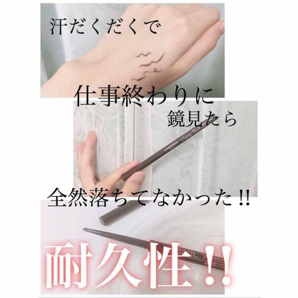 クリーミータッチライナー/キャンメイク/ジェルアイライナーを使ったクチコミ(2枚目)