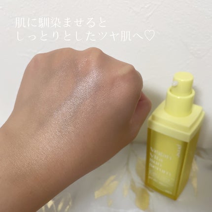 ヴィーガンビタサンセラム/perse/美容液を使ったクチコミ(4枚目)