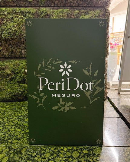 ペダル on LIPS 「「美しいをもっと美しく」頑張る女性に💐ˎˊ˗【Mioprote..」(7枚目)