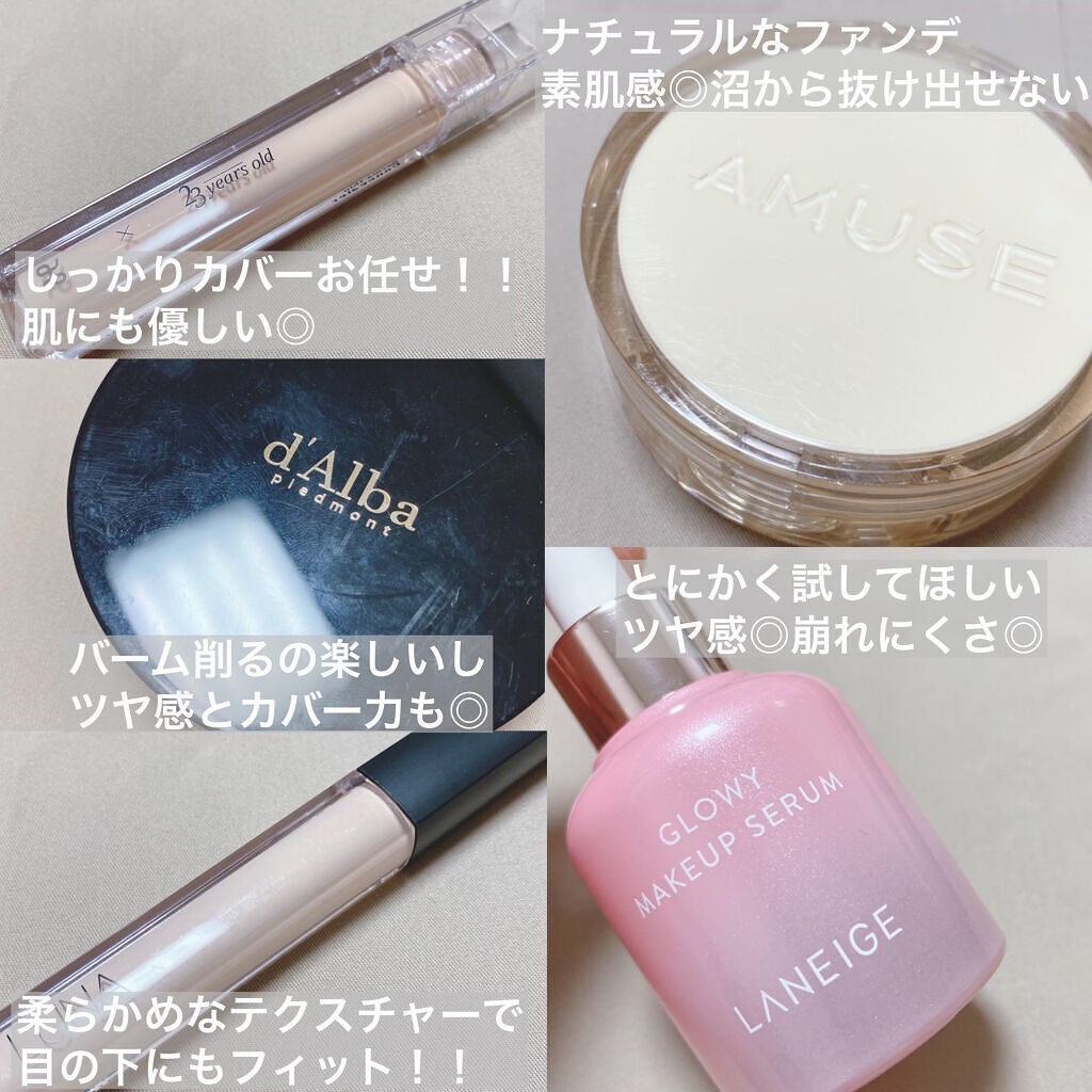 ロングラスティングチップコンシーラー/LUNA/リキッドコンシーラーを使ったクチコミ(3枚目)