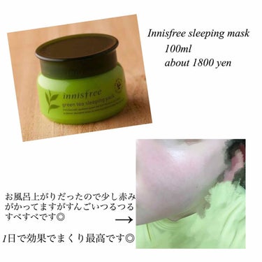 グリーンティー スリーピングマスク/innisfree/洗い流すパック・マスクを使ったクチコミ（2枚目）