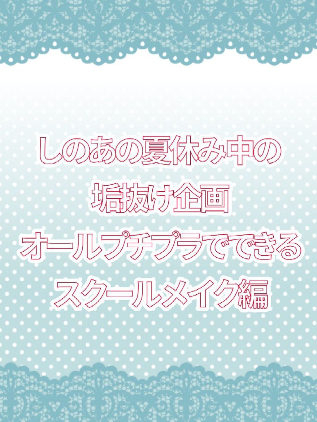 オペラ リップティント N/OPERA/リップティントを使ったクチコミ(1枚目)
