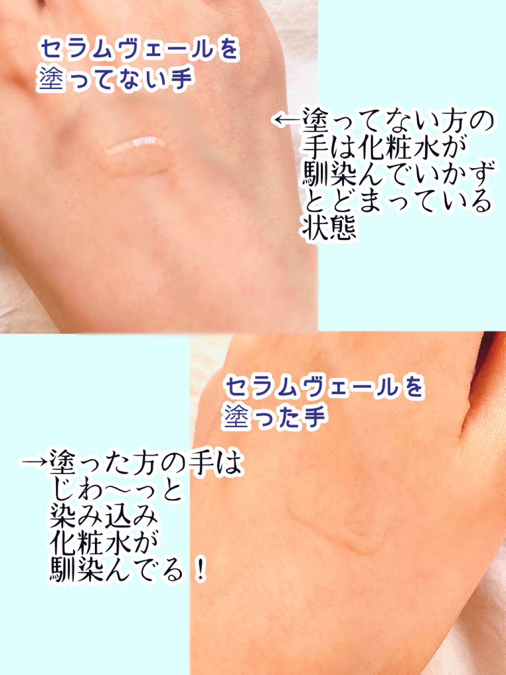 セラム ヴェール/ONE BY KOSE/美容液を使ったクチコミ（3枚目）