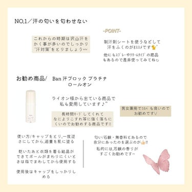 &honey &honey Melty モイストリペア シャンプー1.0／モイストリペア ヘアトリートメント2.0のクチコミ「‹　いい匂いになるためにする事　›


　こんばんは　かすみです~
　今回はひとみとのコラボ投.....」（2枚目）