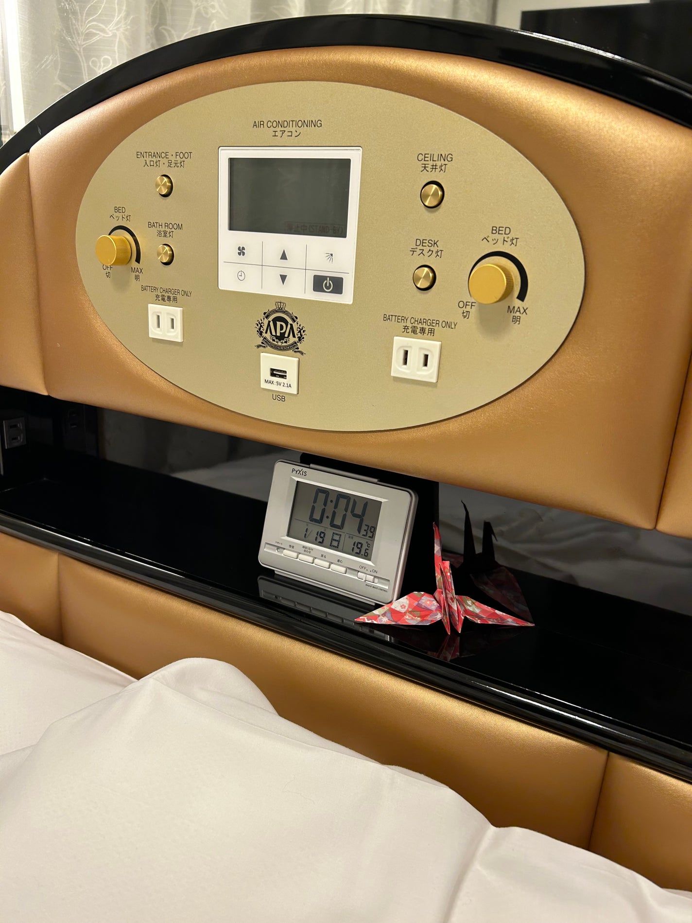 ひふみレイキ💫フォロバ♾️ on LIPS 「初めてのアパホテル宿泊🌱その名もAPAHOTEL✨PRIDE✨..」(5枚目)